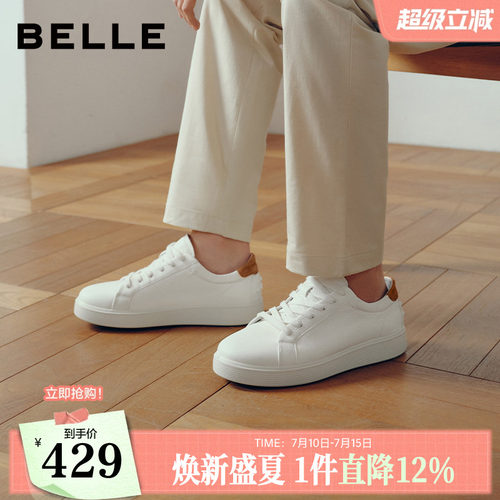 时尚百搭舒适简约休闲板鞋