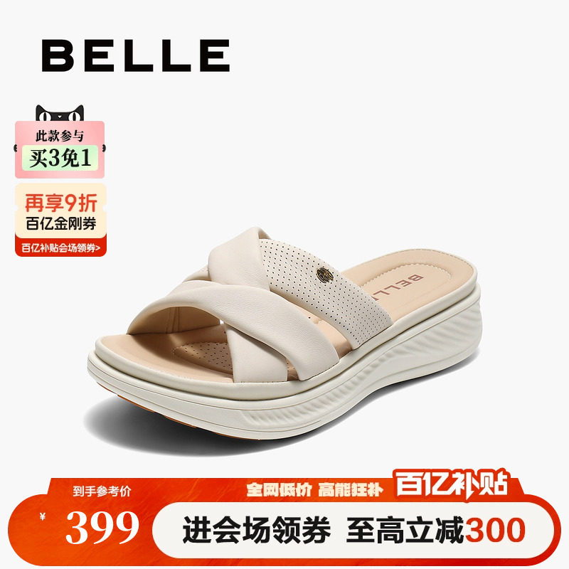 百丽休闲舒适凉拖鞋女夏季新款妈妈鞋子沙滩外穿拖鞋D6N1DBT5