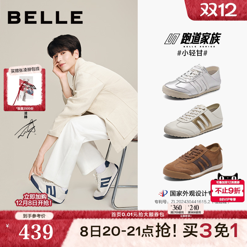 ͮͬС2.0ɫѵЬ¿˶ 1287Ԫ3(429Ԫ/)