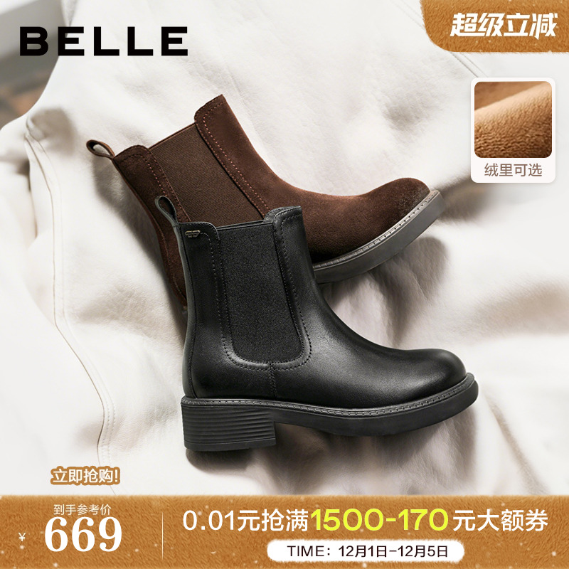 百丽复古真皮加绒保暖切尔西靴子女冬款棉鞋粗跟休闲短靴E8M1DDZ5