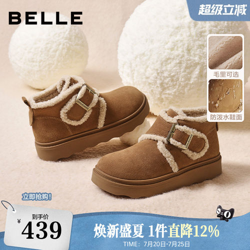 百丽女靴子毛边雪地靴轻便新款棉鞋毛毛勃肯鞋厚底保暖短靴E5M1DD