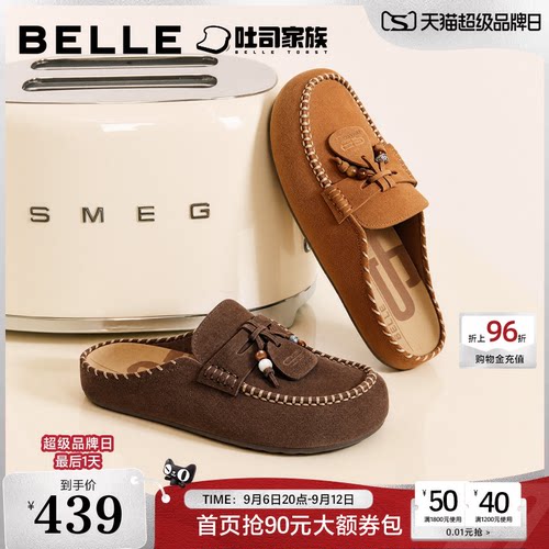 百丽转运珠吐司勃肯鞋半拖女26秋新商场款一脚蹬包头穆勒鞋G1D1DC