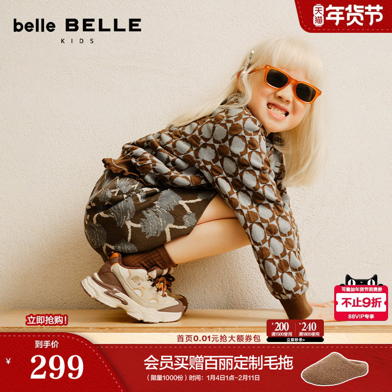 小满同款百丽童鞋厚底老爹鞋加绒女新款增高运动休闲鞋50603D85