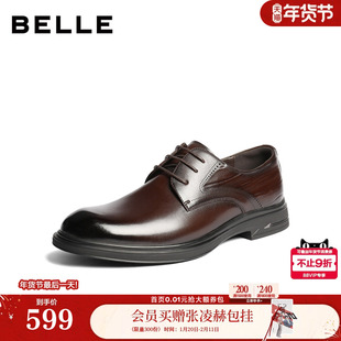 百丽男鞋真牛皮英伦风商务皮鞋男士26春新商场款正装婚鞋8YJ01AM6