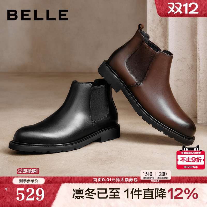 百丽男鞋增高中筒真牛皮切尔西靴男士25新款冬休闲靴加绒A2179DD5