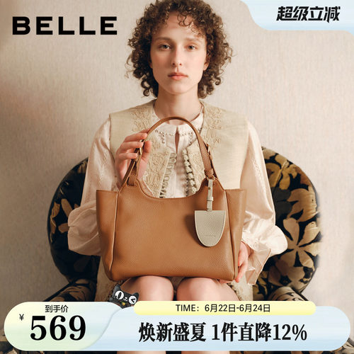 百丽包女2026商场同款质感头层牛皮单肩斜挎手提托特包Z9421BX6
