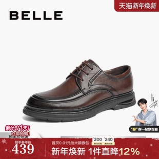 夏新商场同款 男士 牛皮革婚鞋 正装 8KM01CM4 百丽男鞋 皮鞋 商务鞋