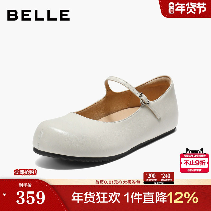 百丽复古黑色玛丽珍鞋女新款细条带浅口单鞋子B2785CQ5,女鞋,玛丽珍鞋,淘宝优惠券,粉丝福利购,淘宝优惠卷