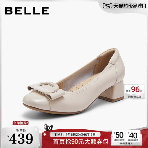 百丽真皮单鞋女2026新款商场同款粗高跟舒适上班不累脚鞋子F1X1D