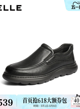 百丽男鞋软羊皮一脚蹬商务鞋男士冬商场款厚底休闲爸爸鞋8YG01D