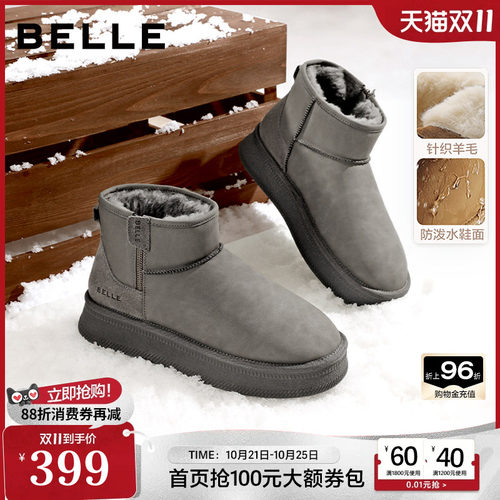 户外休闲保暖雪地靴东北靴