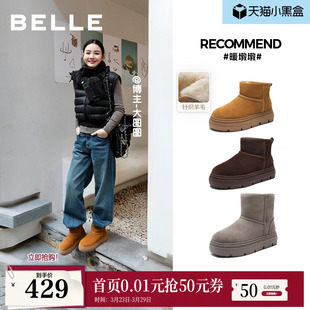 孙乐言张凌赫同款 E6C1 百丽暖墩墩厚底高筒雪地靴中筒加绒毛毛棉鞋