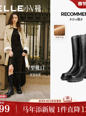 孙涵清同款百丽小V高长筒弹力靴冬季厚底加绒显瘦瘦骑士靴E5F2