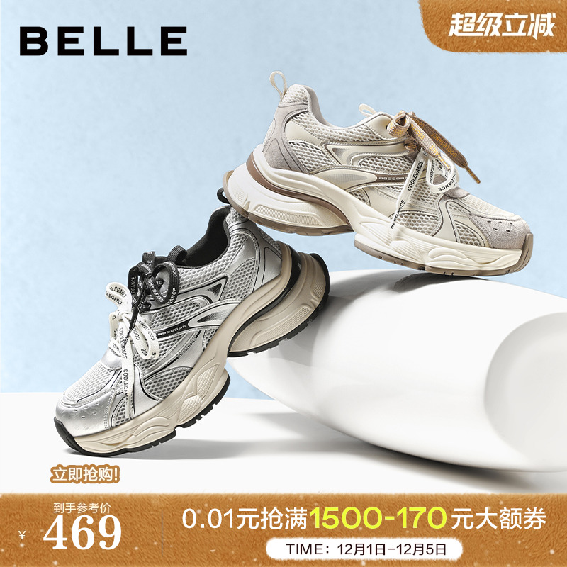 百丽厚底老爹鞋双鞋带透气休闲鞋