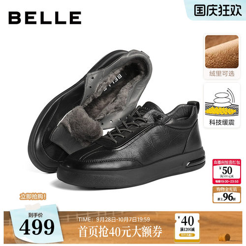 质感牛皮革一脚蹬厚底高帮休闲板鞋