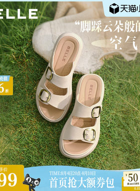 百丽真皮休闲拖鞋软底送妈妈