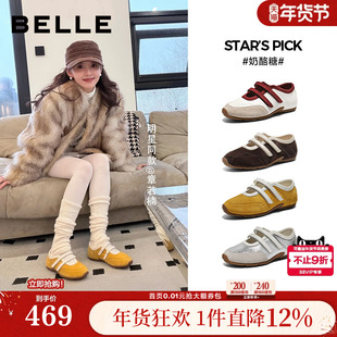 章若楠同款百丽奶酪糖复古薄底运动玛丽珍鞋女魔术贴赛车鞋E9Q1预