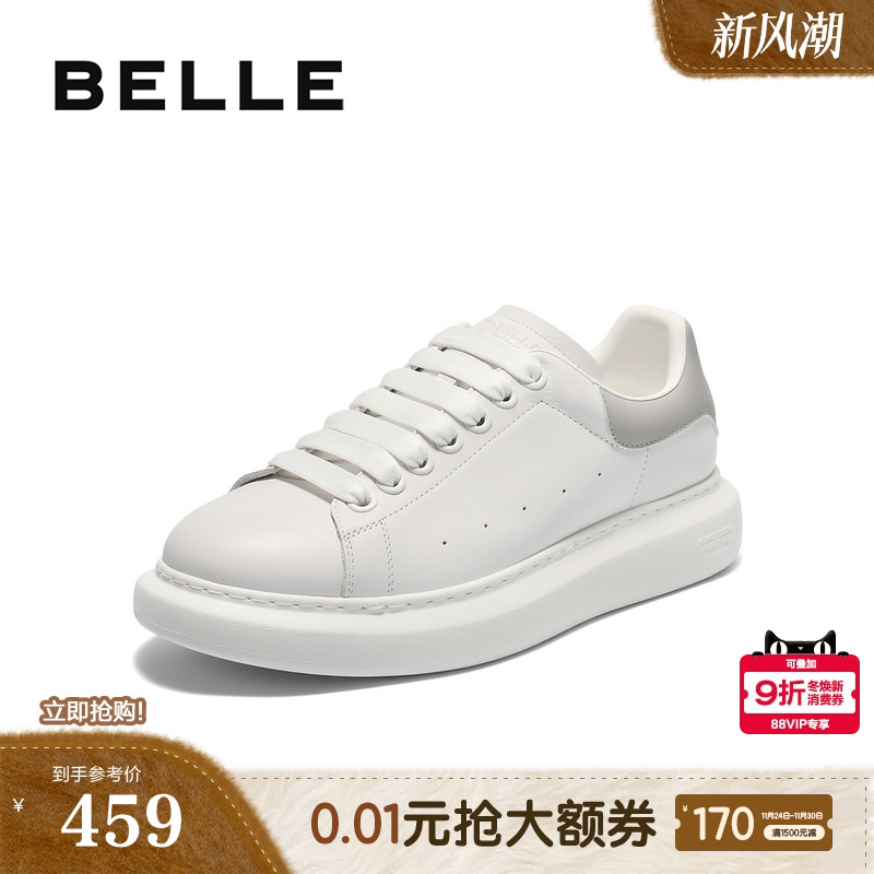 时尚休闲百搭，厚底增高