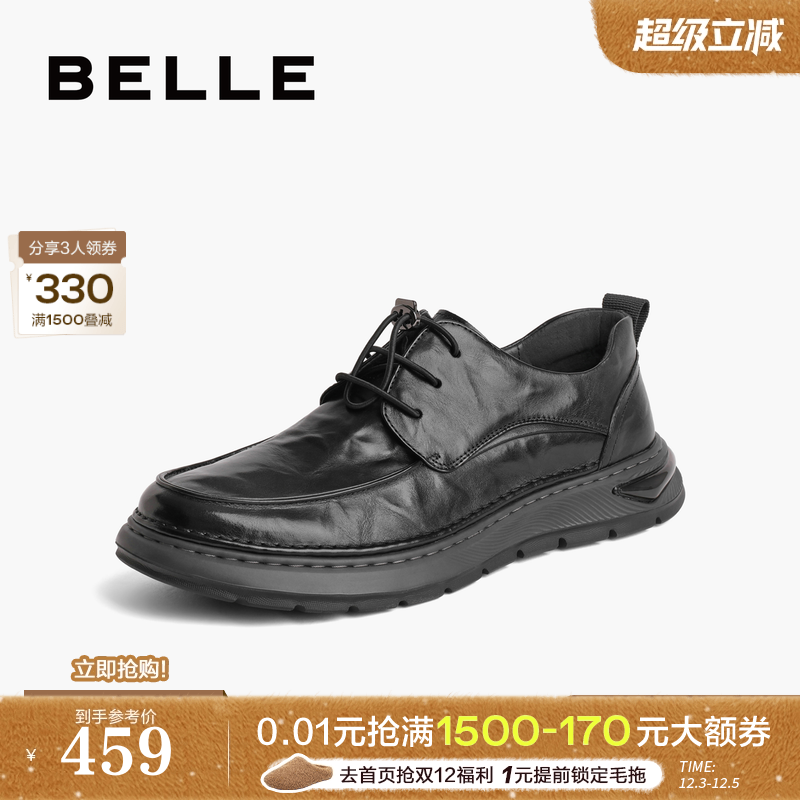 百丽商务鞋男士休闲皮鞋