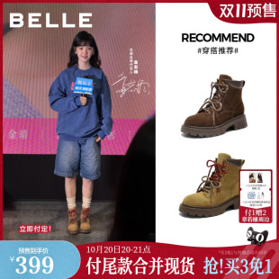 双11预售章若楠同款百丽厚底大黄马丁靴女超火靴子女休闲工装短靴