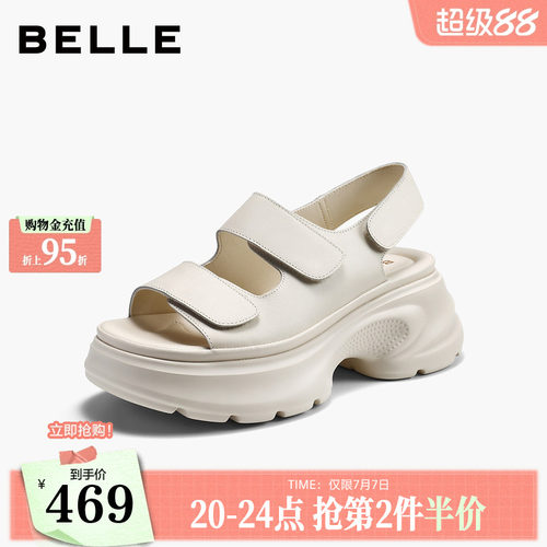 百丽厚底增高休闲凉鞋女2026夏季新款透气魔术贴沙滩凉鞋子F4A3D