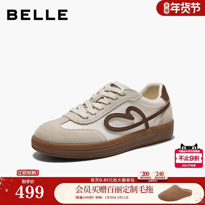 百丽女鞋子复古爱心德训鞋2026新款厚底增高运动休闲板鞋F3J1DAM6,女鞋,德训鞋,淘宝优惠券,粉丝福利购,淘宝优惠卷