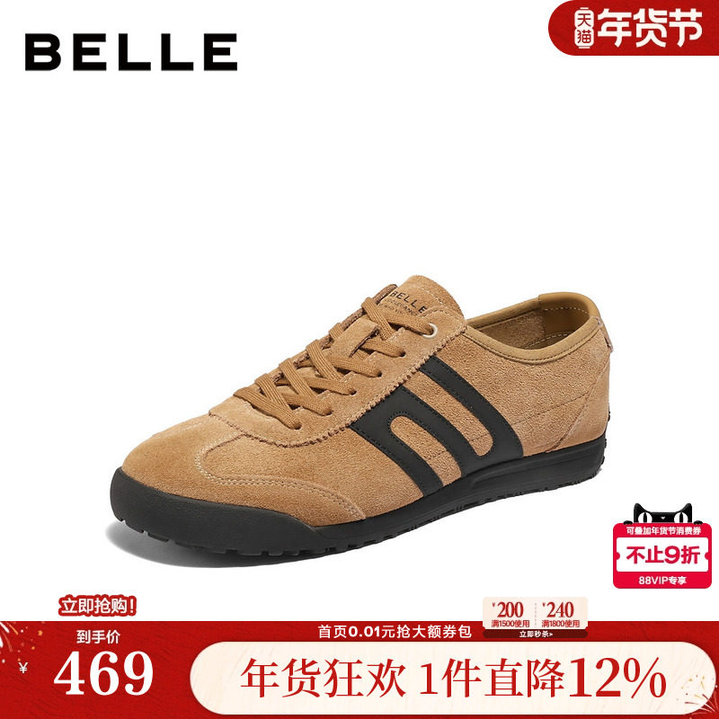 百丽男鞋小轻甘休闲男士25秋新商场款复古德训慢跑阿甘鞋8XM01CM5,流行男鞋,德训鞋,淘宝优惠券,粉丝福利购,淘宝优惠卷