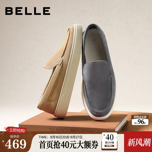 一脚蹬厚底舒适简约商务乐福鞋