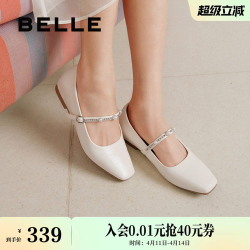 百丽复古法式一字带玛丽珍鞋