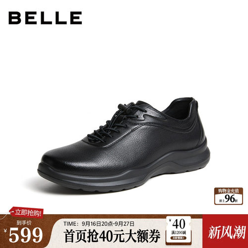 厚底增高质感羊皮革休闲运动鞋