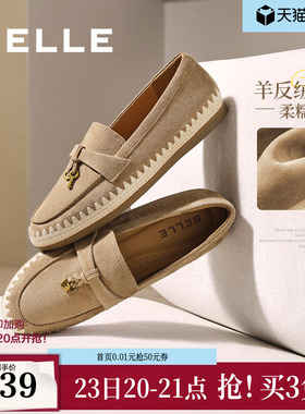 百丽复古羊皮乐福鞋女新款软底渔夫豆豆深口单鞋子E7S1DCA5