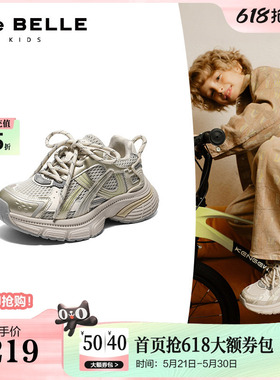 百丽星河轨迹银色老爹鞋厚底男女中童鞋新款运动休闲鞋50756C85