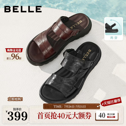 时尚舒适软底休闲皮凉鞋