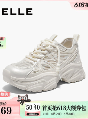 百丽女鞋子厚底网面透气老爹鞋夏季新款户外运动休闲鞋D7J1DBM5
