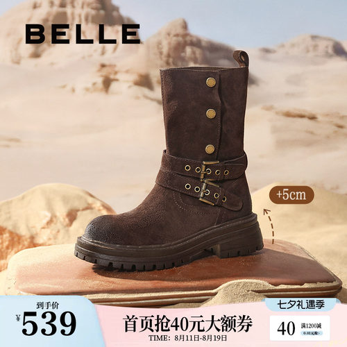 明星同款百丽西部派对夏季厚底牛仔西部靴女靴子中筒靴B2824DZ5