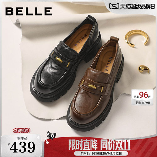百丽鎏金乐福厚底增高女新款夏季黑色小皮鞋j牛津女士单鞋子E1Y1D