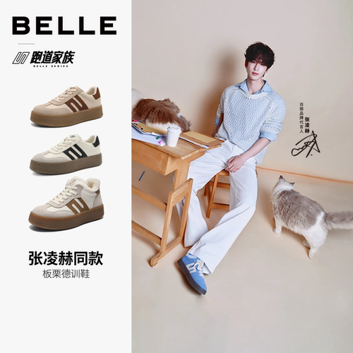 明星同款板栗德训复古德训鞋