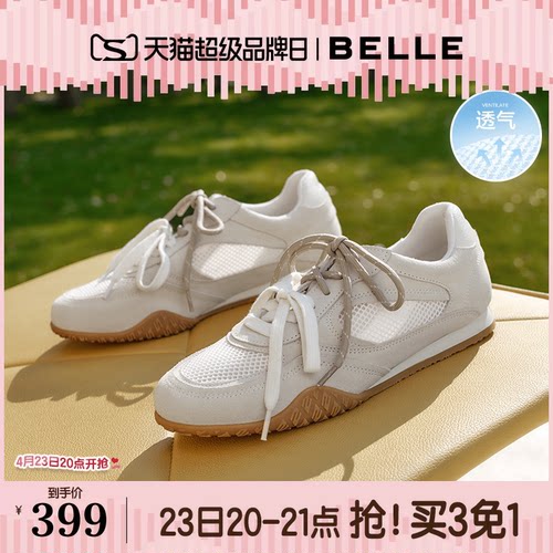 周雨彤同款百丽咖啡豆休闲德训鞋