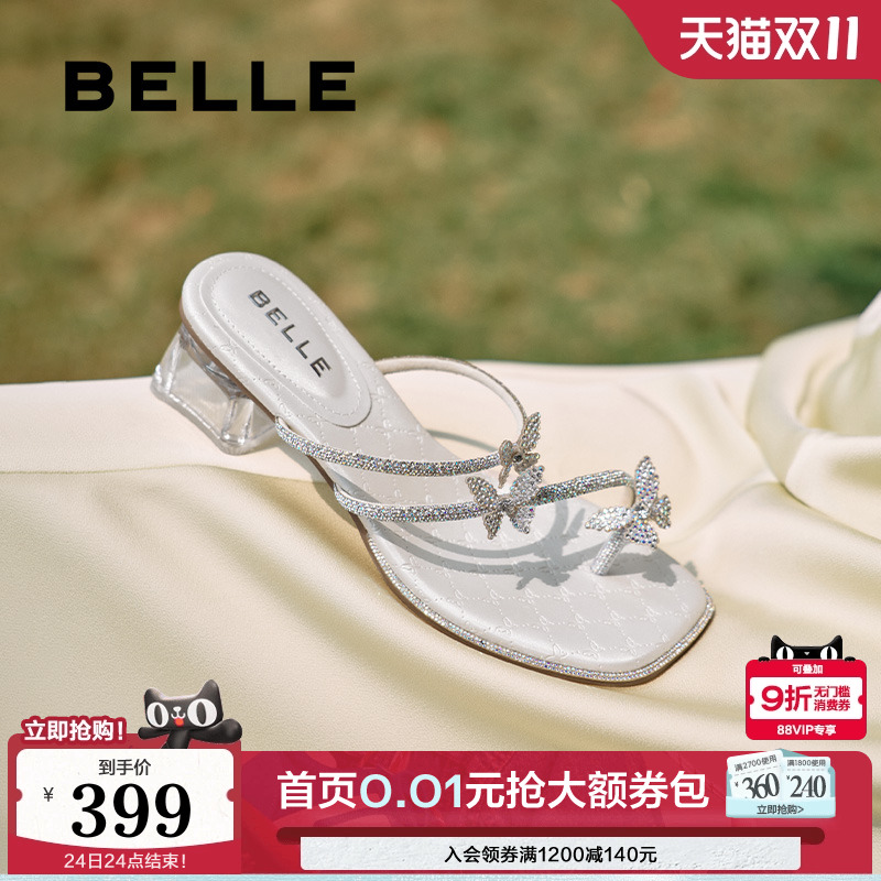 百丽女鞋子小福蝶水钻夹脚拖夏季新款粗跟可外穿凉拖鞋D6E1DBT5