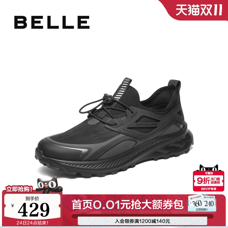轻盈厚底户外休闲健步运动鞋