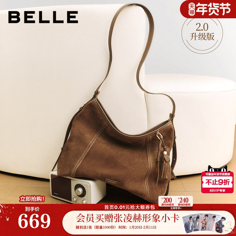 百丽包包女新款新年礼物流浪摩卡升级版麂皮单肩斜挎托特包Z9410A,箱包皮具/热销女包/男包,托特包,淘宝优惠券,粉丝福利购,淘宝优惠卷