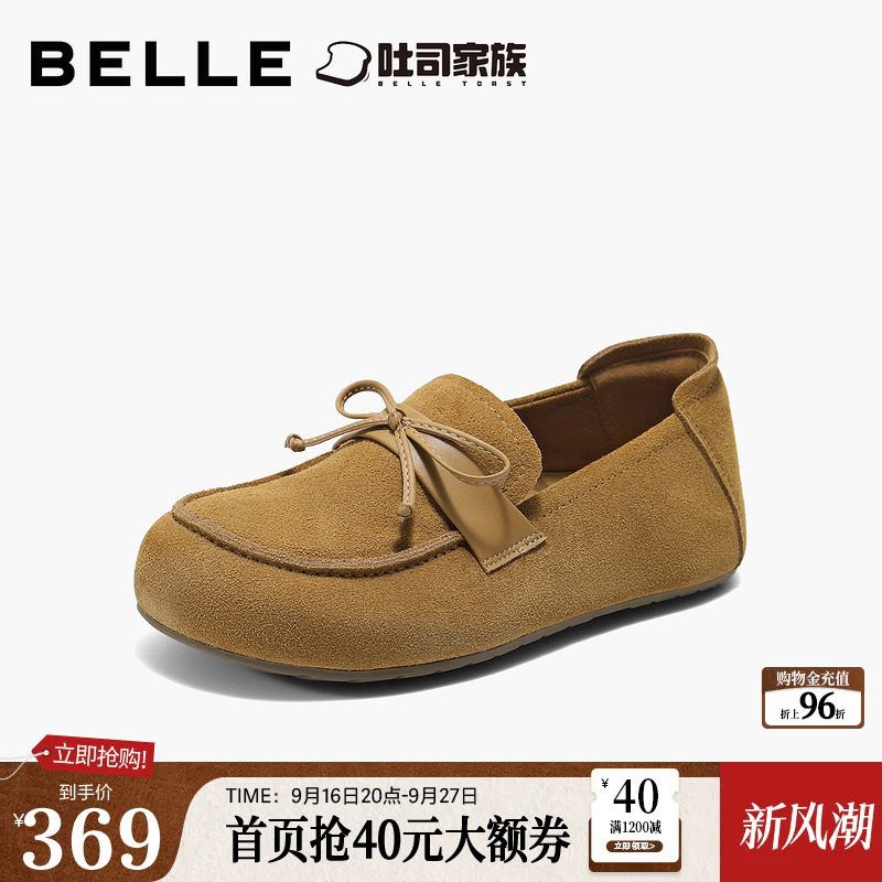 百丽福福吐司2代厚底内增高勃肯鞋女新款一脚蹬休闲乐福单鞋子图片