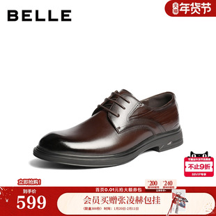 百丽男鞋真牛皮英伦风商务皮鞋男士26春新商场款正装婚鞋8YJ01AM6