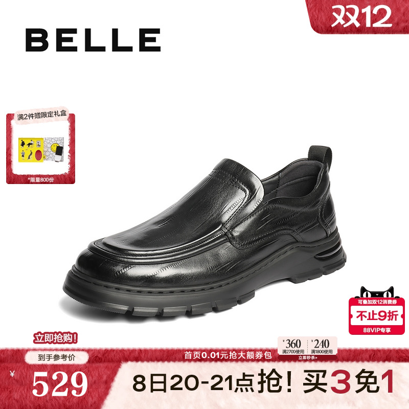 质感牛皮鞋面，轻盈厚底增高