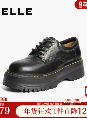 百丽复古厚底系带牛津鞋女2026新款黑色小皮鞋增高单鞋子B2779A