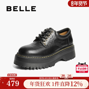 百丽复古厚底系带牛津鞋女2026新款黑色小皮鞋增高单鞋子B2779A