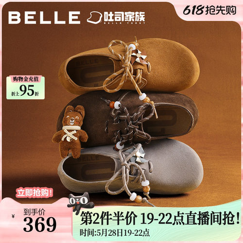 百丽糖栗吐司勃肯鞋女秋季新款内增高牛津深口单鞋E8G1DCM5