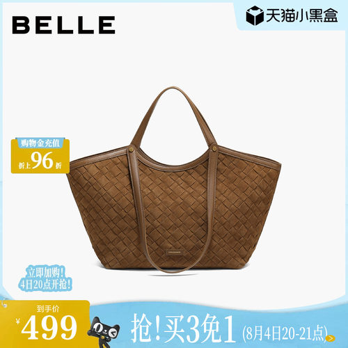 百丽包包女通勤质感编织妈妈礼物单肩手提大容量托特包8573DA