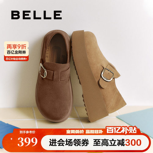 百丽女鞋子千层可颂厚底增高勃肯鞋女新款乐福休闲单鞋子E4S1DC