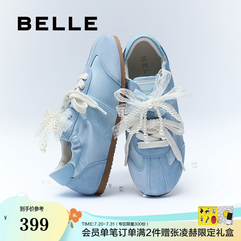 百丽珍珠糖芭蕾风薄底德训鞋2025新款女鞋休闲运动鞋B2636AM5